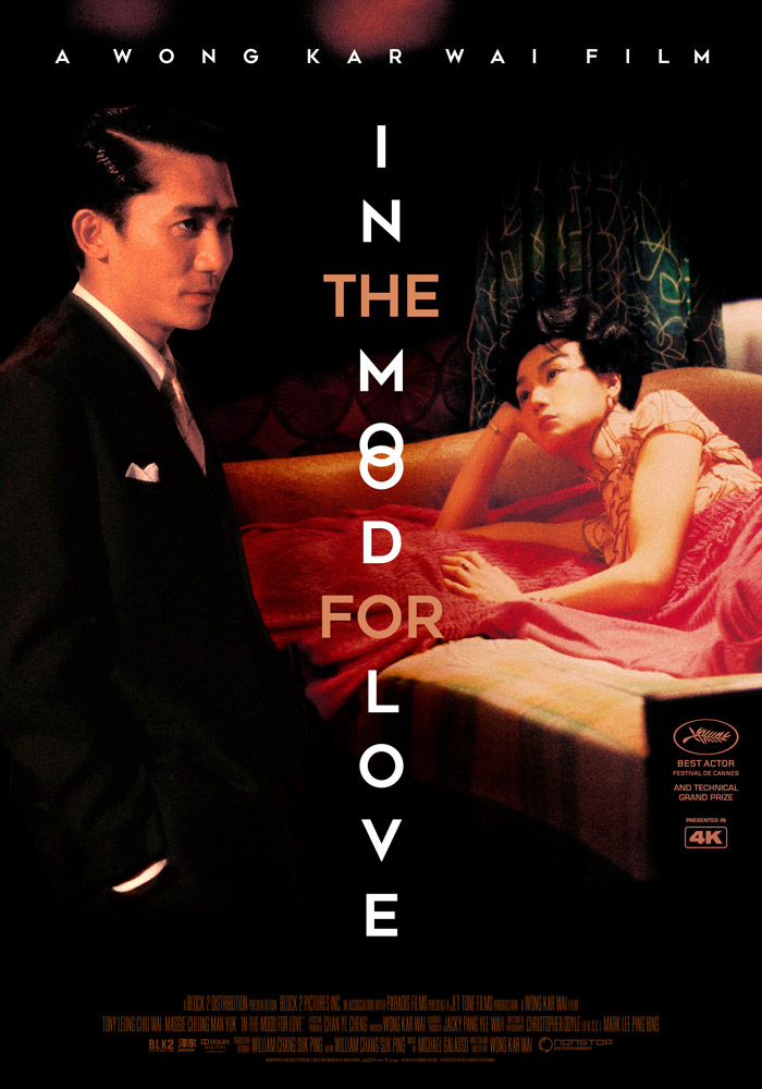 In the Mood for Love (2000) Wong Kar Wai theatrical onesheet v1 eng