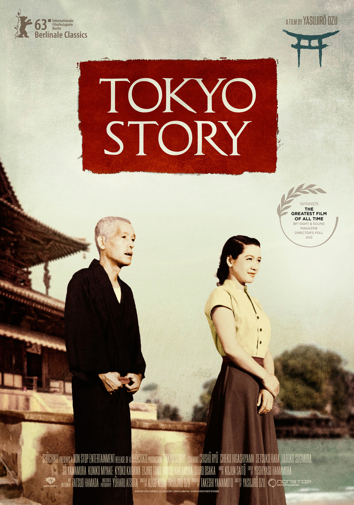 Tokyo Story (1953) theatrical onesheet