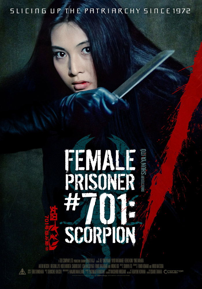 Female Prisoner 701 Scorpion (1972) Shun'ya Itô theatrical onesheet
