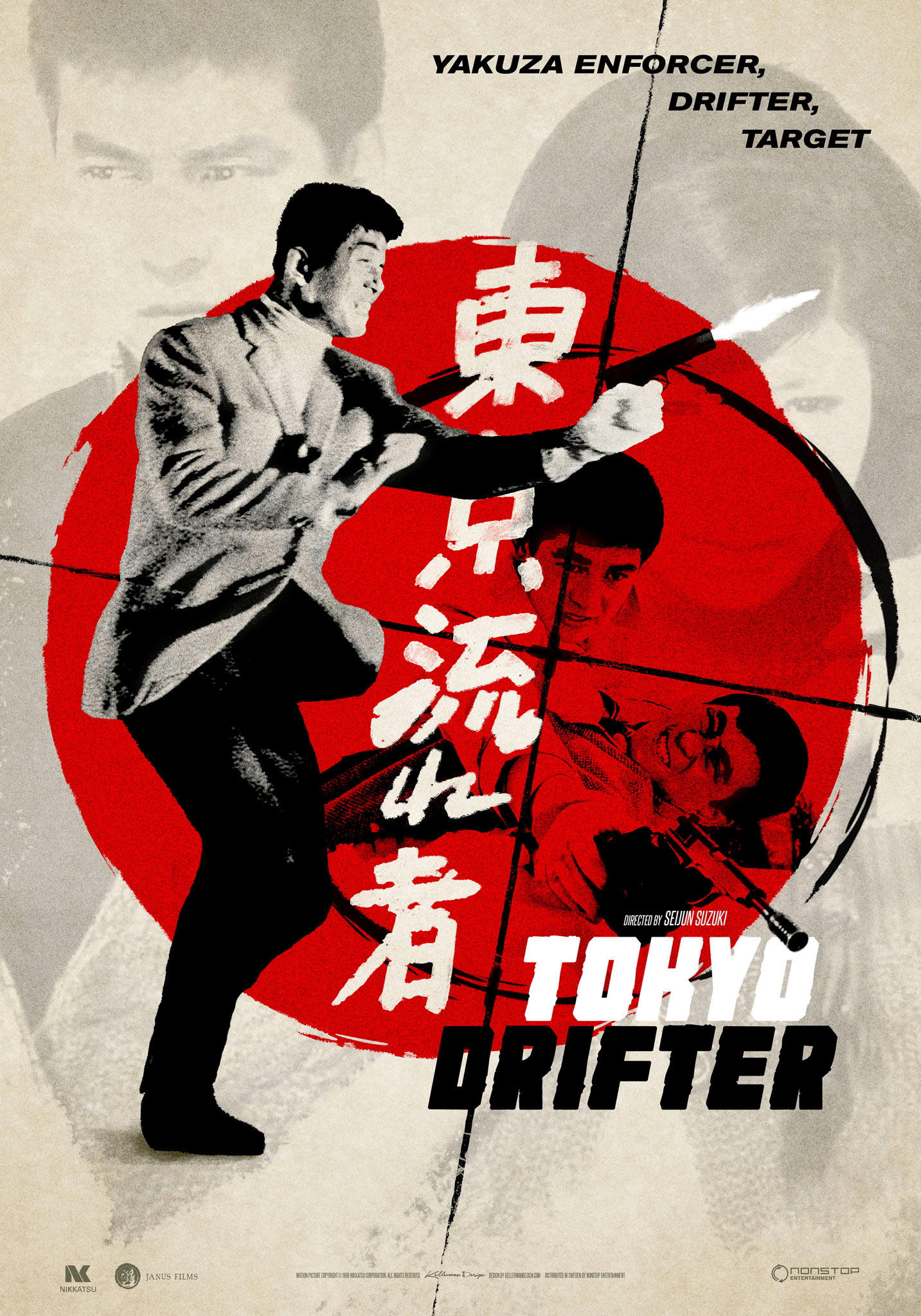 Tokyo Drifter (1966) Seijun Suzuki theatrical onesheet after