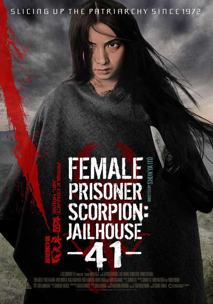 Female Prisoner Scorpion – Jailhouse 41 (1972) theatrical onesheet